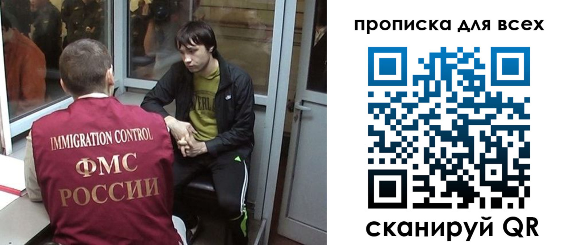 прописка гарантия в Кирсанове