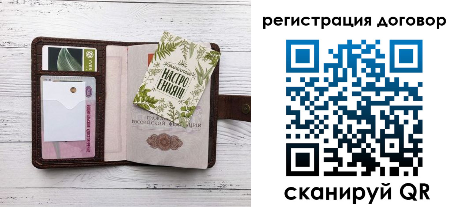 где прописаться в Кирсанове