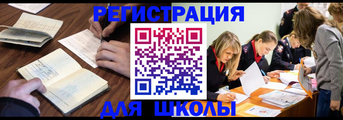 временная регистрация собственник в Кирсанове